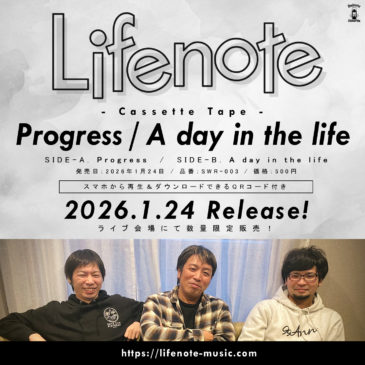 2曲入り音源「Progress/A day in the life」カセットテープで販売！