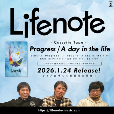 「Progress/A day in the life」試聴動画公開！